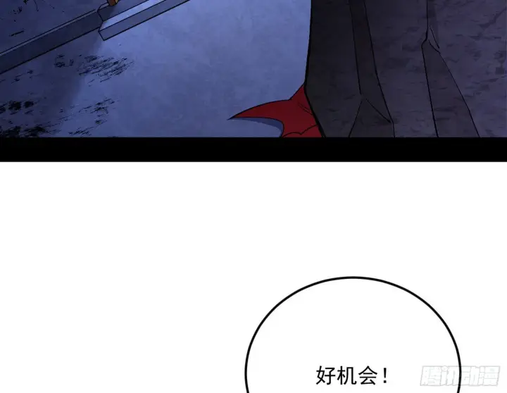 漫画《我为邪帝》移形咒？寻鬼术！第92张图