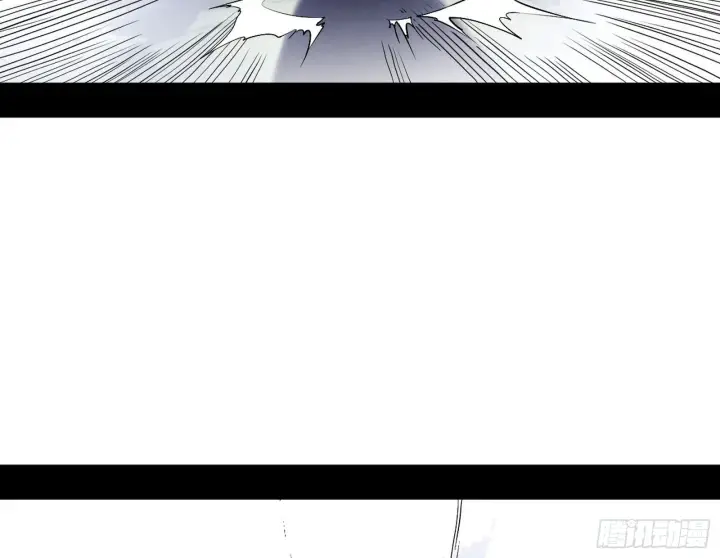 漫画《我为邪帝》移形咒？寻鬼术！第96张图