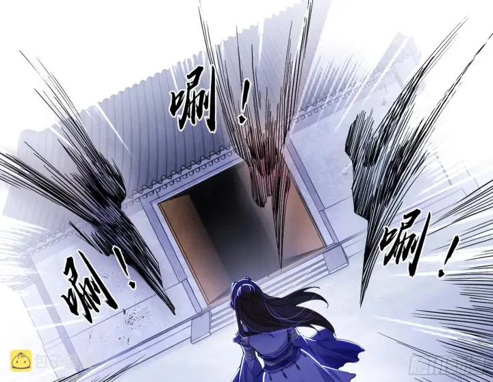 漫画《我为邪帝》移形咒？寻鬼术！第97张图