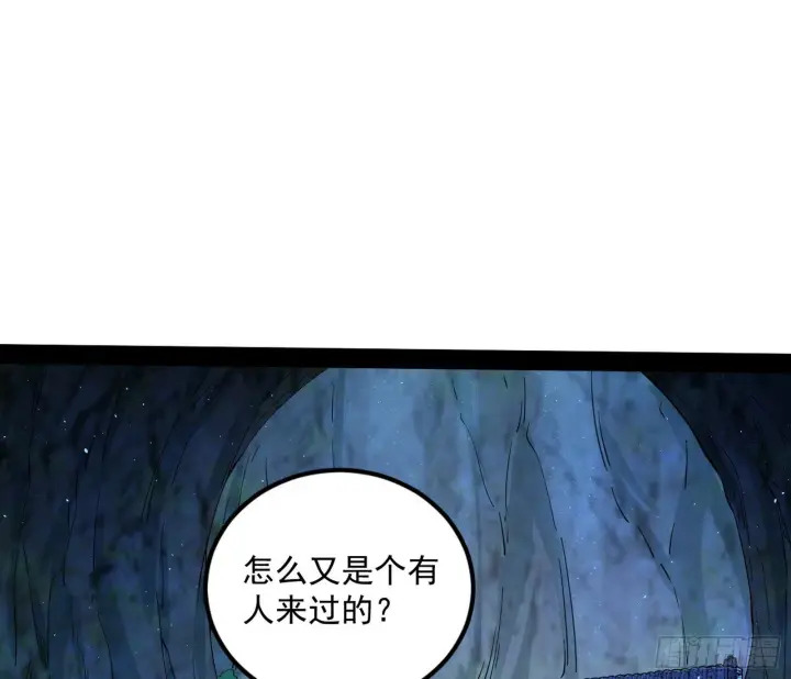 漫画《我为邪帝》主世界的先天们第100张图