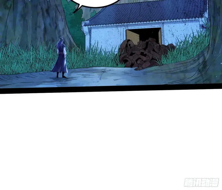 漫画《我为邪帝》主世界的先天们第101张图