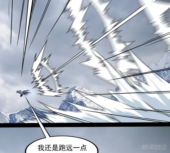 漫画《我为邪帝》主世界的先天们第109张图