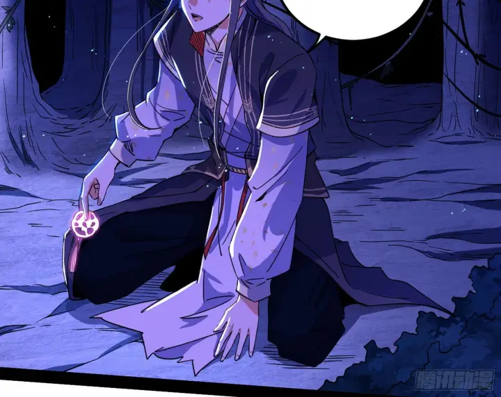 漫画《我为邪帝》主世界的先天们第11张图