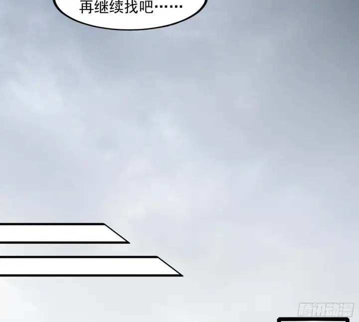 漫画《我为邪帝》主世界的先天们第110张图