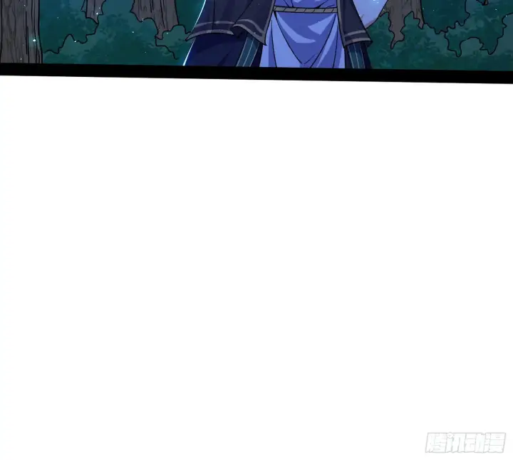 漫画《我为邪帝》主世界的先天们第117张图