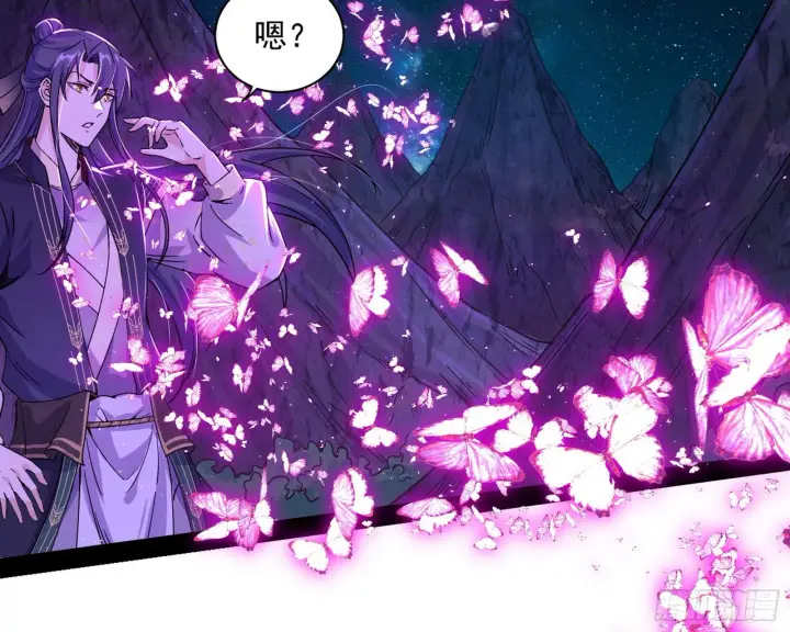 漫画《我为邪帝》主世界的先天们第124张图