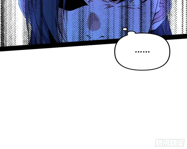 漫画《我为邪帝》主世界的先天们第27张图