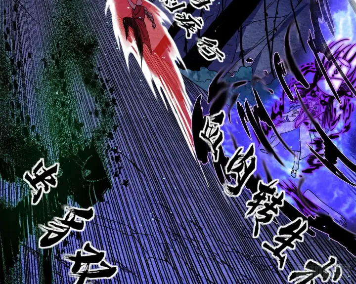 漫画《我为邪帝》主世界的先天们第29张图