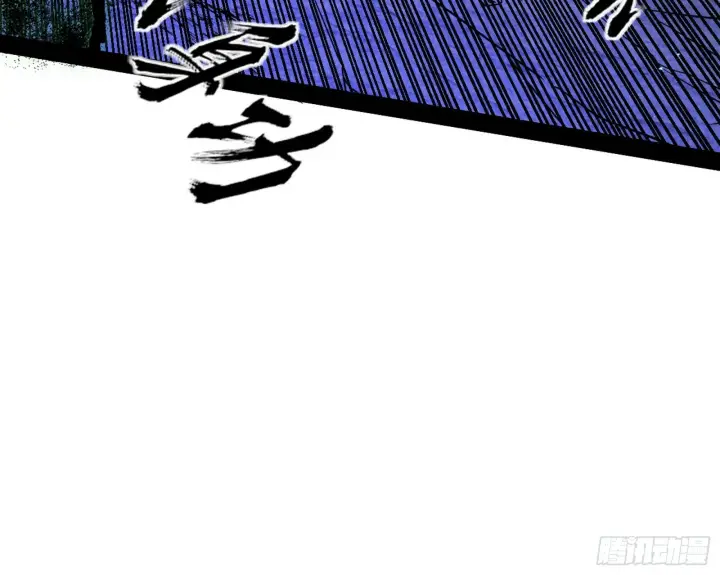 漫画《我为邪帝》主世界的先天们第30张图