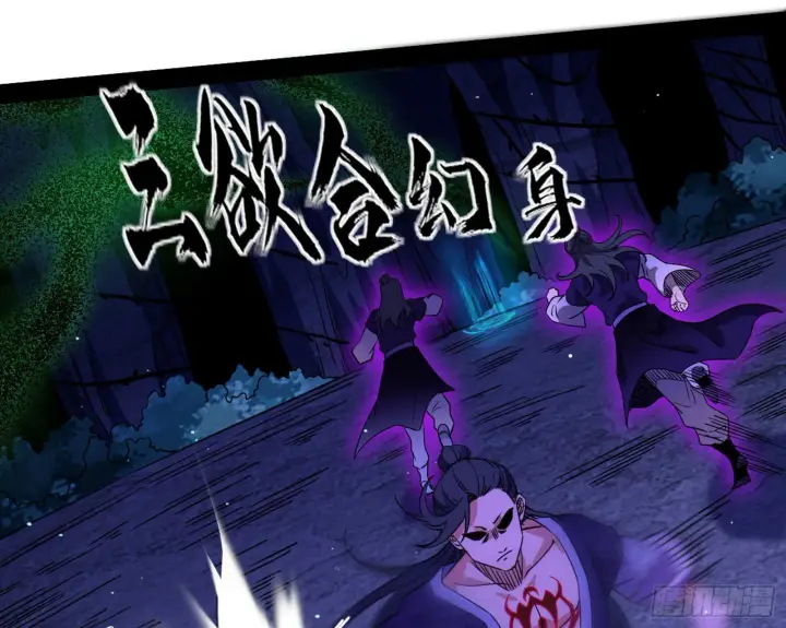 漫画《我为邪帝》主世界的先天们第31张图
