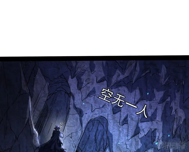 漫画《我为邪帝》主世界的先天们第38张图