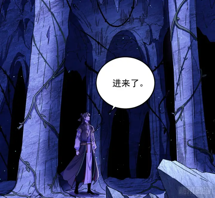 漫画《我为邪帝》主世界的先天们第4张图