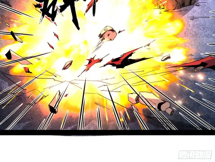 漫画《我为邪帝》主世界的先天们第48张图