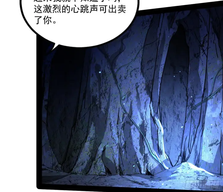 漫画《我为邪帝》主世界的先天们第54张图