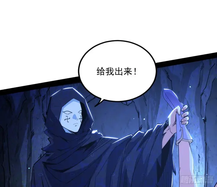漫画《我为邪帝》主世界的先天们第58张图