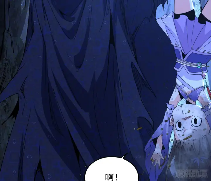 漫画《我为邪帝》主世界的先天们第59张图