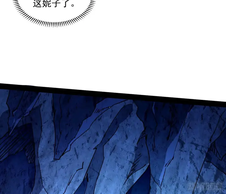 漫画《我为邪帝》主世界的先天们第73张图