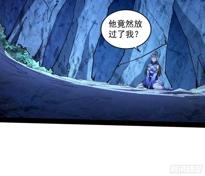 漫画《我为邪帝》主世界的先天们第74张图