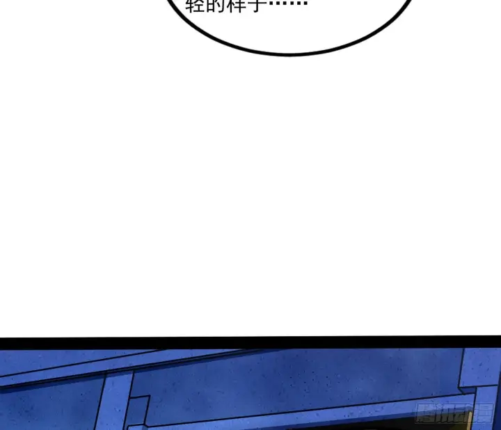 漫画《我为邪帝》主世界的先天们第77张图