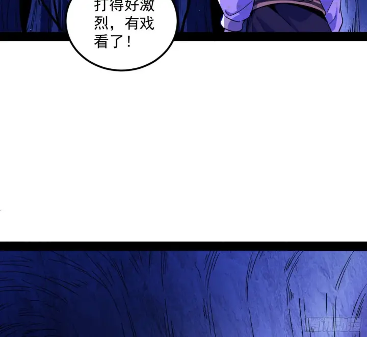 漫画《我为邪帝》主世界的先天们第8张图