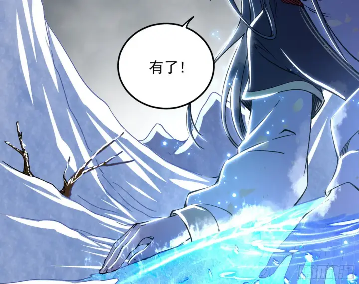 漫画《我为邪帝》主世界的先天们第94张图