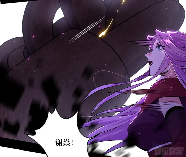 漫画《我为邪帝》和秦妖女的撞面第14张图