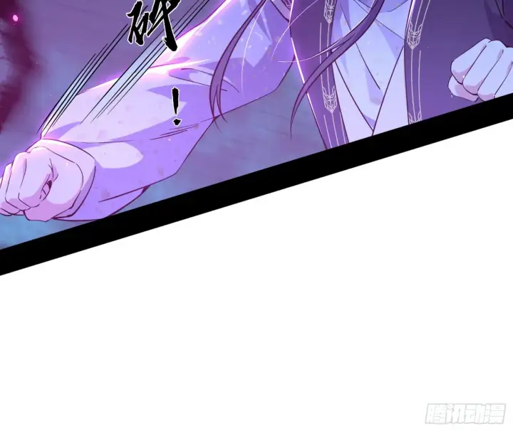漫画《我为邪帝》和秦妖女的撞面第22张图