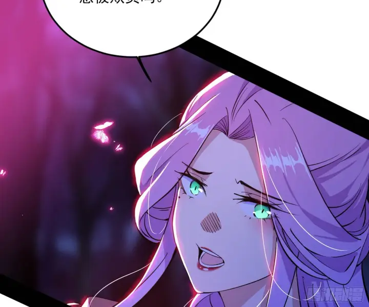 漫画《我为邪帝》和秦妖女的撞面第26张图
