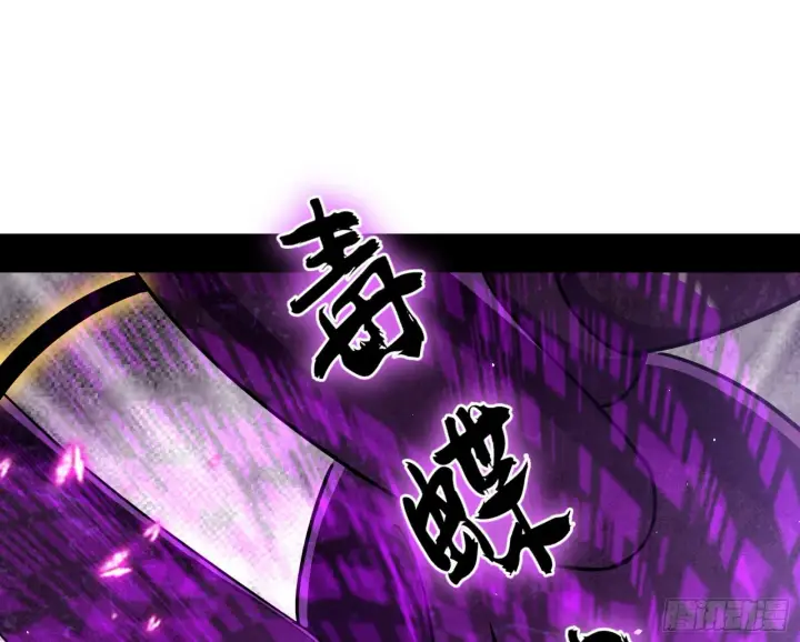 漫画《我为邪帝》和秦妖女的撞面第3张图