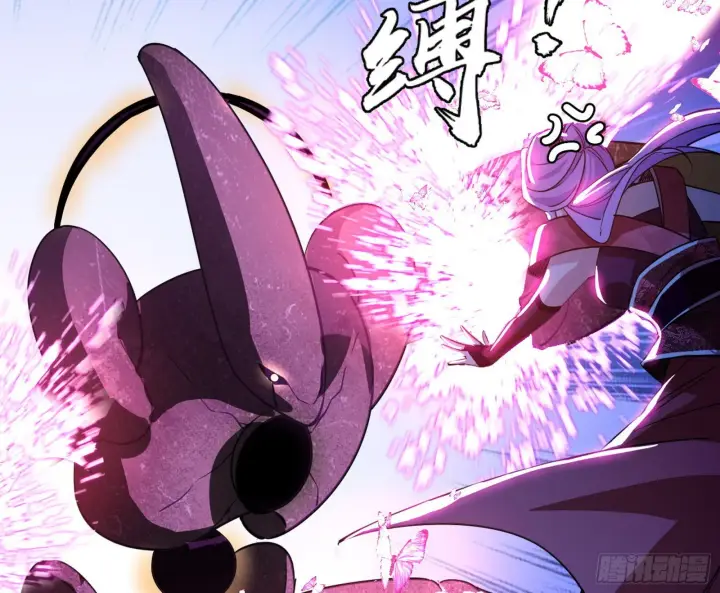 漫画《我为邪帝》和秦妖女的撞面第43张图