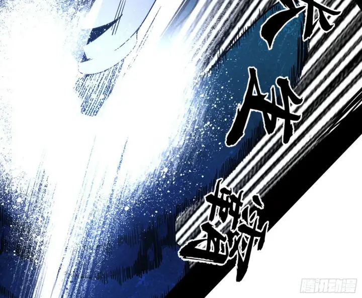 漫画《我为邪帝》和秦妖女的撞面第50张图