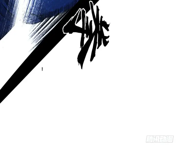 漫画《我为邪帝》和秦妖女的撞面第51张图