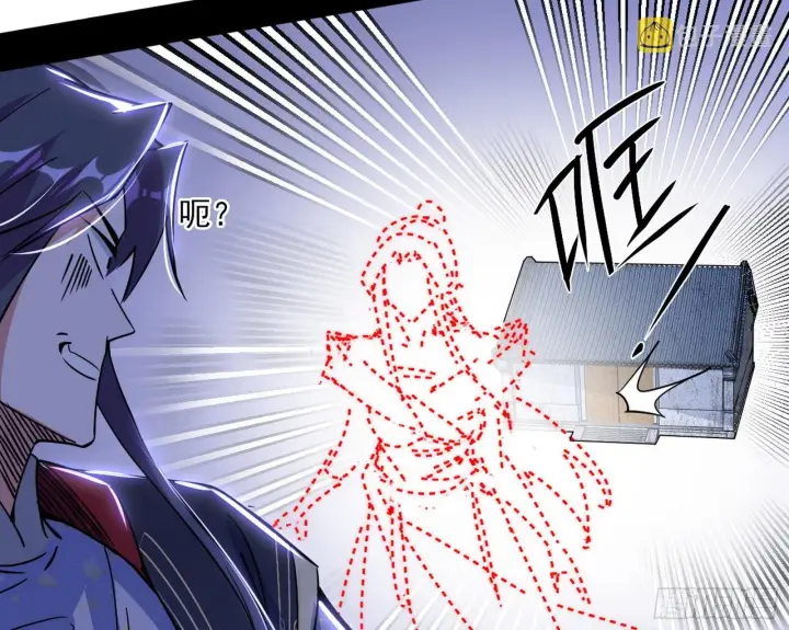 漫画《我为邪帝》和秦妖女的撞面第55张图