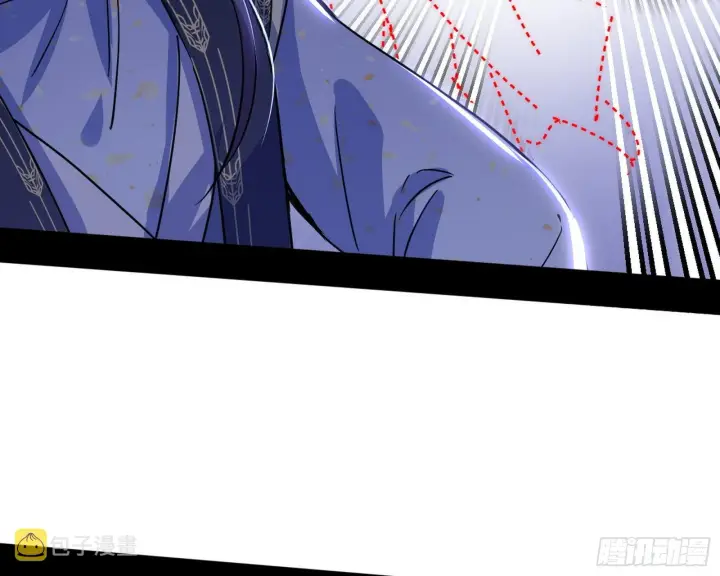 漫画《我为邪帝》和秦妖女的撞面第56张图