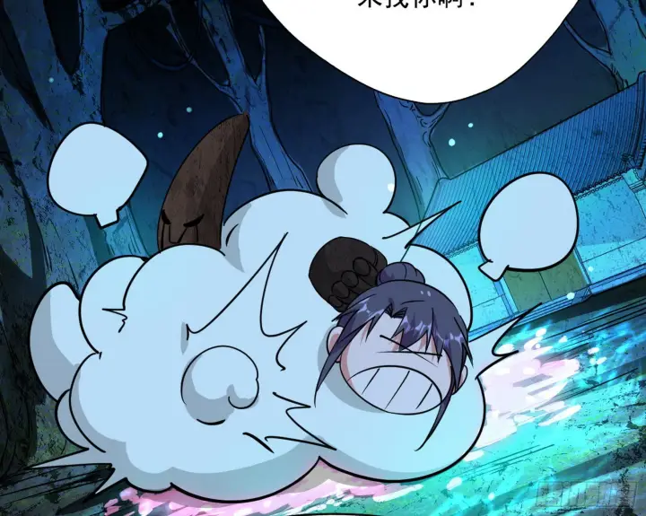 漫画《我为邪帝》和秦妖女的撞面第59张图