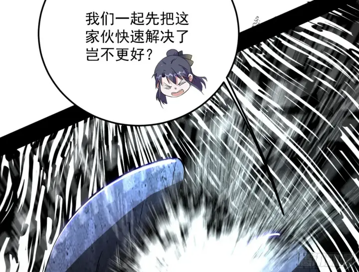 漫画《我为邪帝》和秦妖女的撞面第67张图