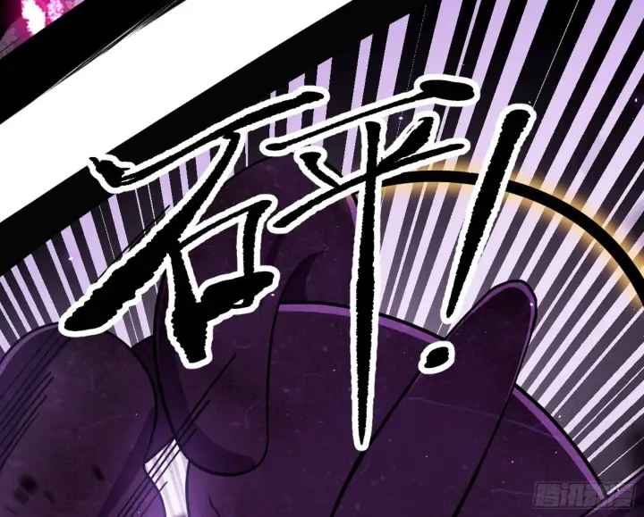 漫画《我为邪帝》和秦妖女的撞面第7张图