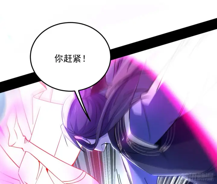 漫画《我为邪帝》和秦妖女的撞面第88张图