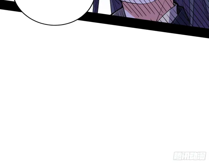 漫画《我为邪帝》表面夫妇第106张图