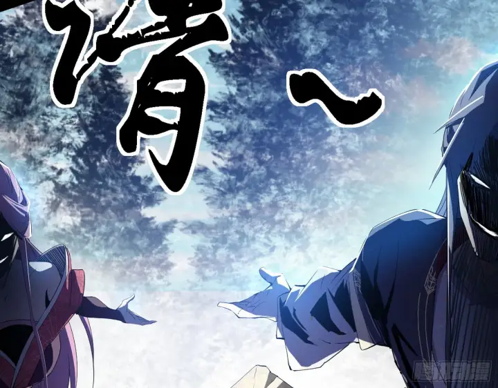 漫画《我为邪帝》表面夫妇第123张图