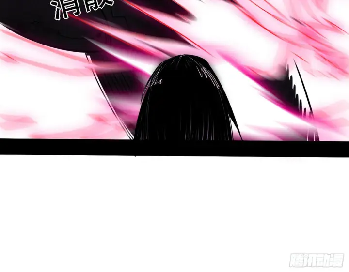 漫画《我为邪帝》表面夫妇第30张图