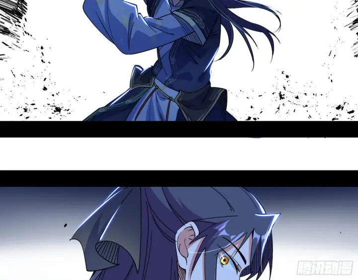 漫画《我为邪帝》表面夫妇第44张图