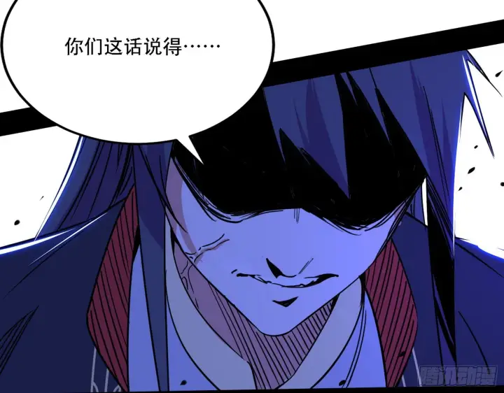 漫画《我为邪帝》表面夫妇第55张图