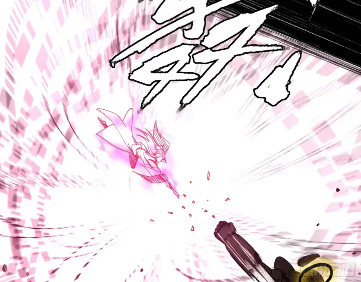 漫画《我为邪帝》表面夫妇第6张图