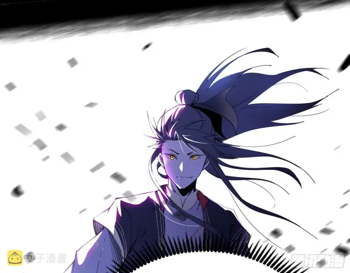 漫画《我为邪帝》表面夫妇第8张图