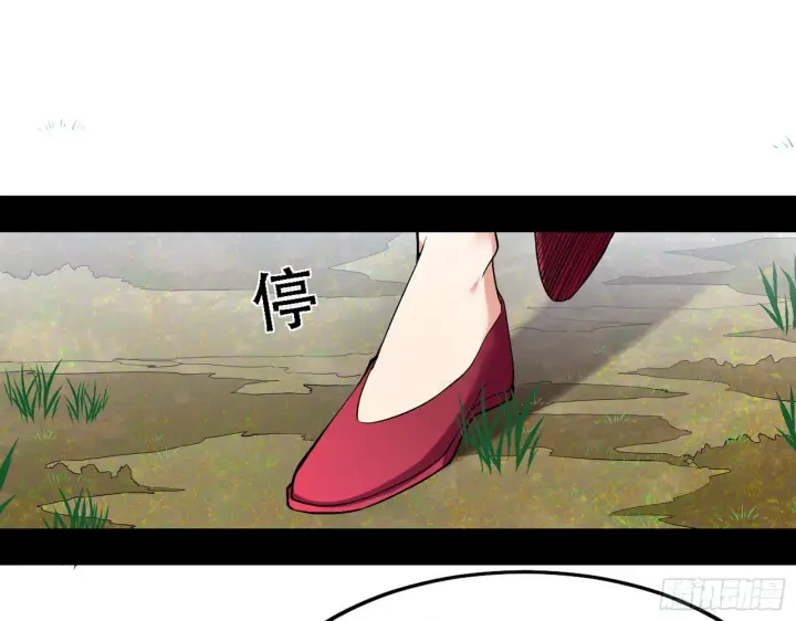 漫画《我为邪帝》表面夫妇第97张图