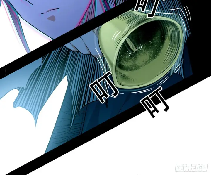 漫画《我为邪帝》你做初一，我做十五第105张图