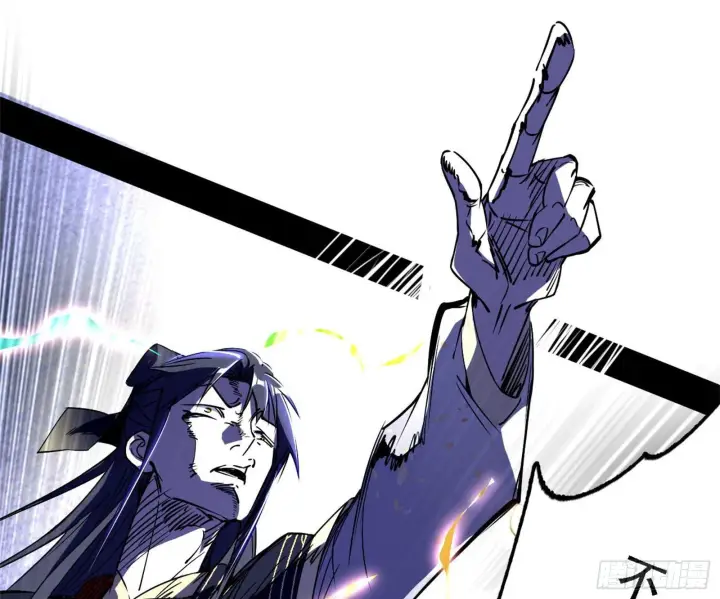 漫画《我为邪帝》你做初一，我做十五第26张图