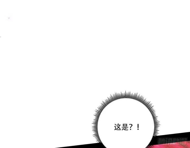 漫画《我为邪帝》你做初一，我做十五第43张图