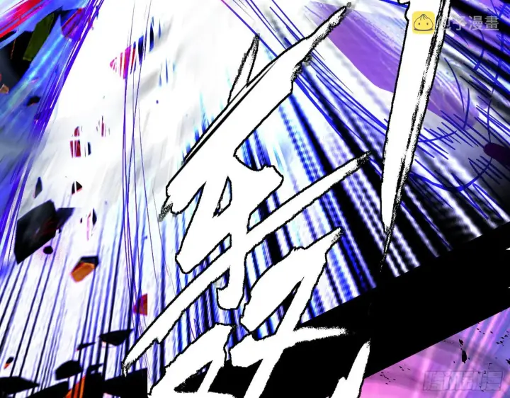 漫画《我为邪帝》你做初一，我做十五第50张图